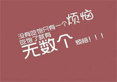 字母圈的手黑
