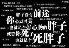 查看微信聊天记录软件
