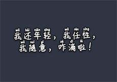 远程查看对象微信聊天

